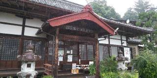 不動山 白山寺 洞昌院の参拝記録(パスカルさん)