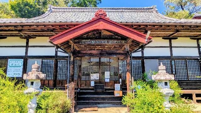 不動山 白山寺 洞昌院の参拝記録2