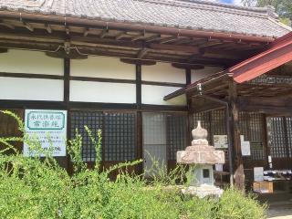 不動山 白山寺 洞昌院の参拝記録(スエさん)