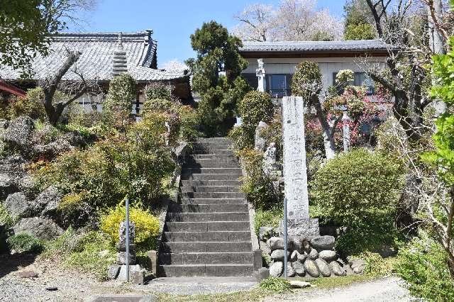不動山 白山寺 洞昌院の参拝記録4