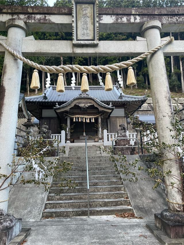 徳島県那賀郡那賀町木頭字内ﾉ瀬1 宇奈為神社の写真1