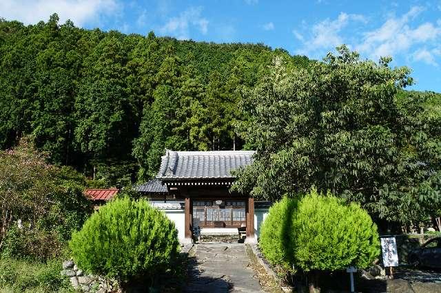 普光山 総持寺の参拝記録2