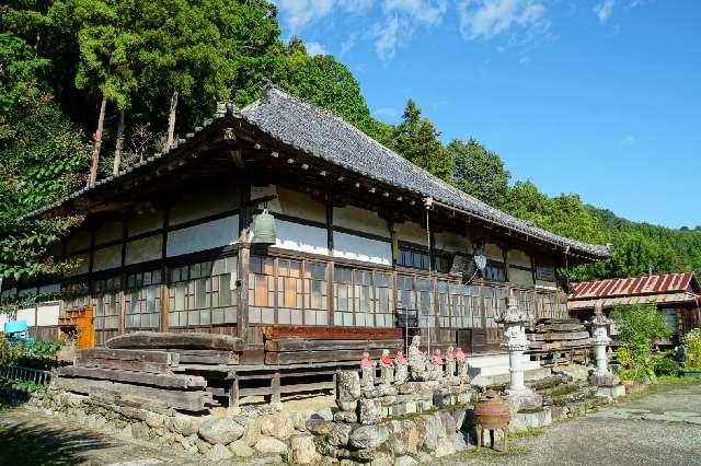 埼玉県秩父郡長瀞町本野上924-1 普光山 総持寺の写真2