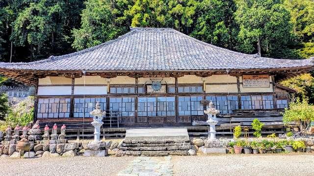 普光山 総持寺の参拝記録4
