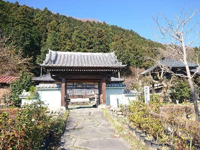 普光山 総持寺の参拝記録4