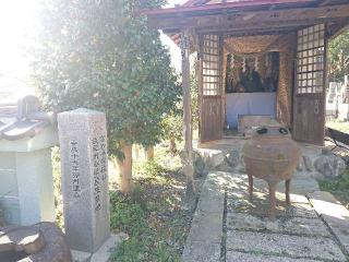 普光山 総持寺の参拝記録(なまむぎさん)