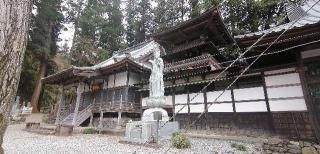 妙栄山　淨蓮寺の参拝記録(さとみさん)