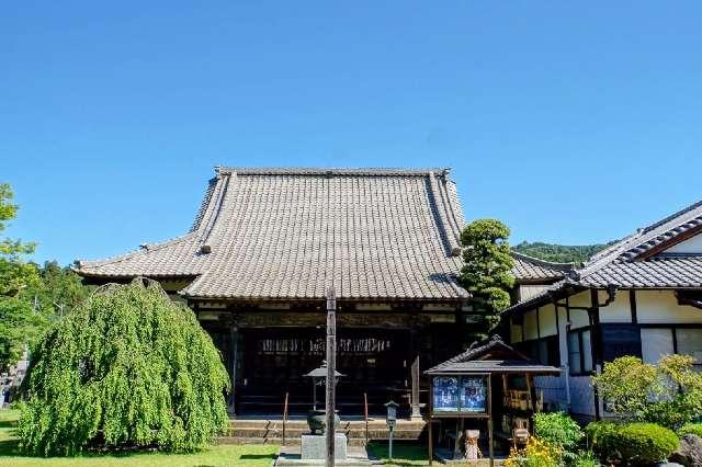 埼玉県秩父郡東秩父村大字大字安戸168 西慶山光明院上品寺の写真2