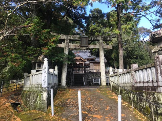 八幡神社(旧丹生神社)の参拝記録1