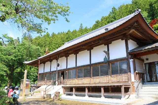 萬松山 圓融寺の参拝記録4