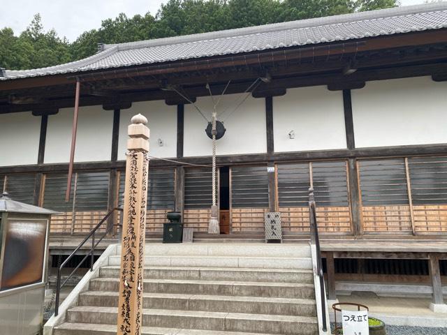 萬松山 圓融寺の参拝記録2