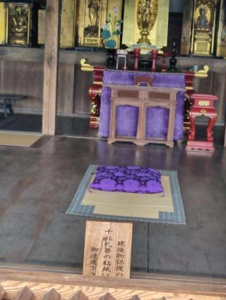 萬松山 圓融寺の参拝記録(がっちゃん3さん)