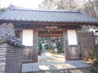 龍河山 大淵寺の参拝記録(なまむぎさん)