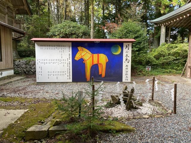 徳島県美馬市脇町字西大谷672 月神の宮　西照神社の写真10