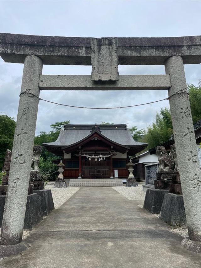 伊射奈美神社の参拝記録3