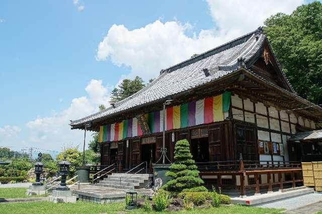 埼玉県秩父市下宮地町25-29 大林山廣見寺の写真5