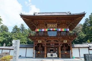 大林山廣見寺の参拝記録(thonglor17さん)
