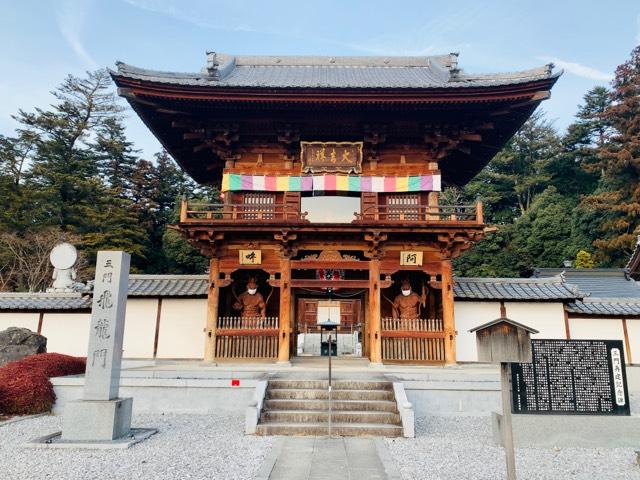 大林山廣見寺の参拝記録3