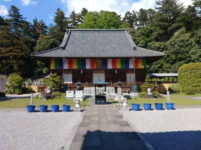 大林山廣見寺の参拝記録5