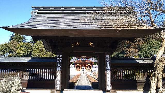 大林山廣見寺の参拝記録2