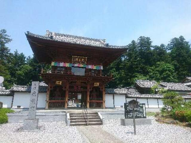 大林山廣見寺の参拝記録7