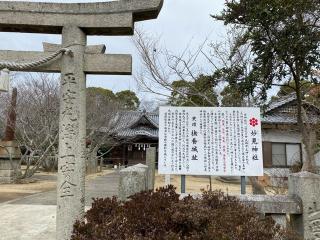妙見神社の参拝記録(ルルさん)