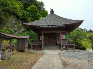 岩谷山 久昌寺の参拝記録(チャチャチャさん)