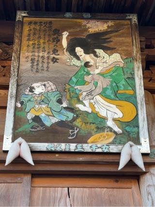 岩谷山 久昌寺の参拝記録(SUPRAさん)