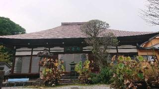 向岳山 宝林院の参拝記録(まっきーさん)