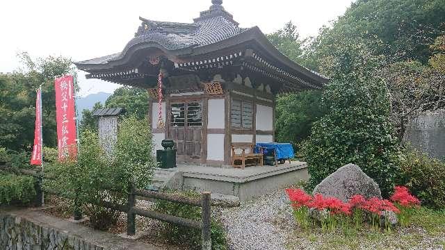 埼玉県秩父市久那362 向岳山 宝林院の写真1