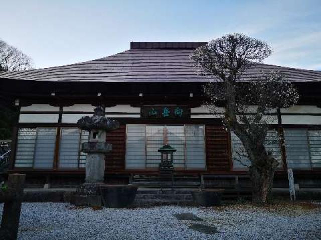 向岳山 宝林院の参拝記録5