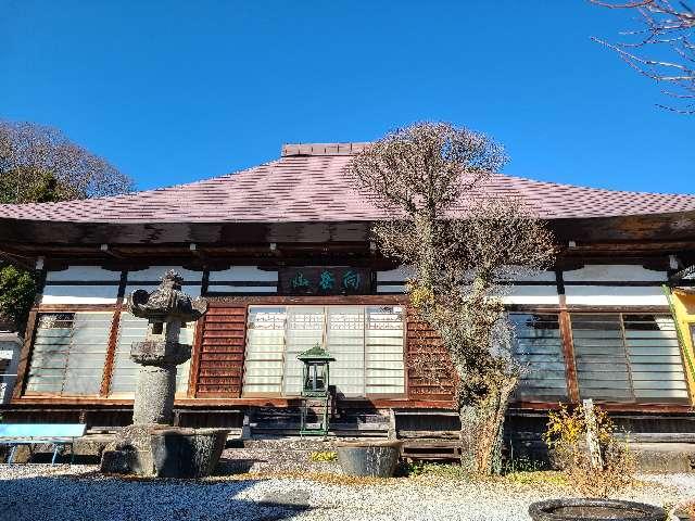 向岳山 宝林院の参拝記録3