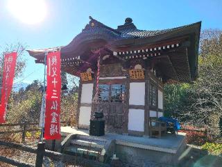 向岳山 宝林院の参拝記録(たけちゃん⚾さん)