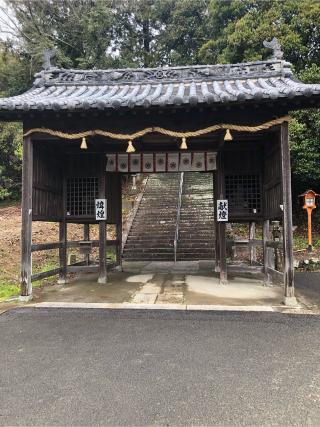 宇志比古神社の参拝記録(フクタロウさん)