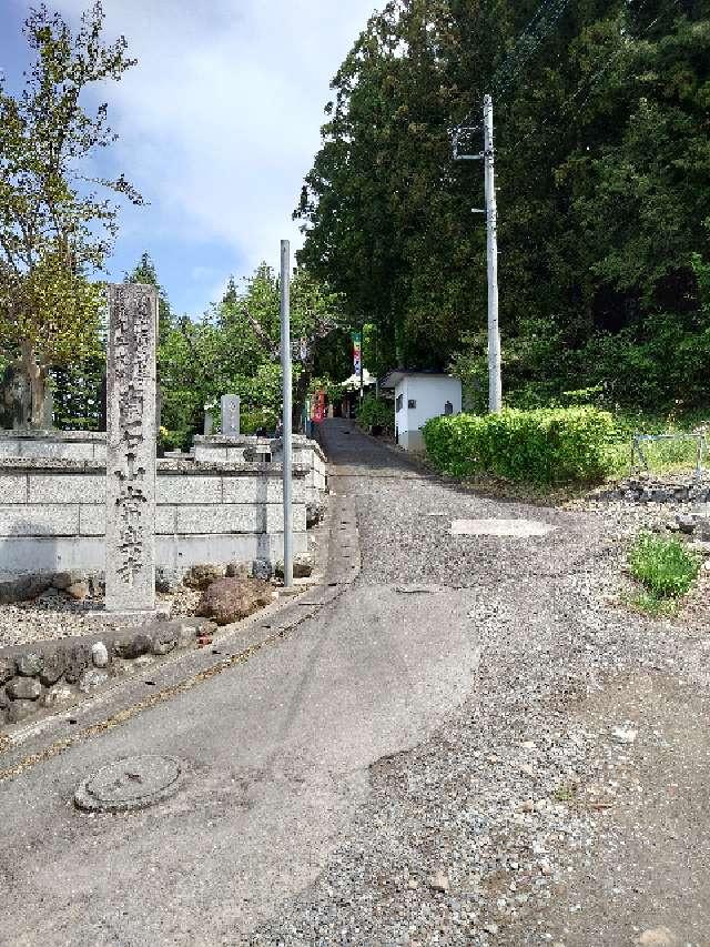 南石山 常楽寺の参拝記録3