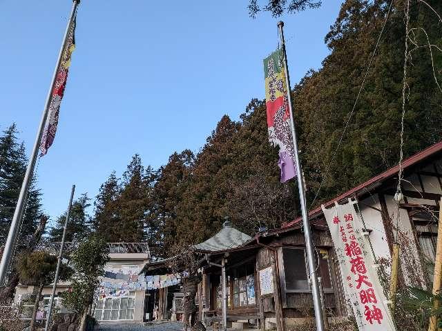 南石山 常楽寺の参拝記録2