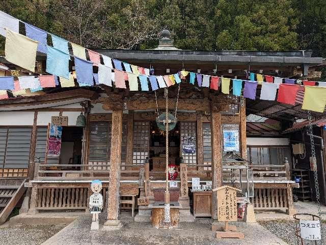 南石山 常楽寺の参拝記録3