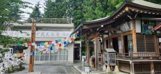南石山 常楽寺の参拝記録(RUIさん)