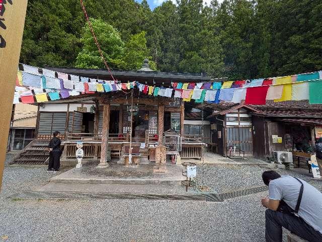 南石山 常楽寺の参拝記録2