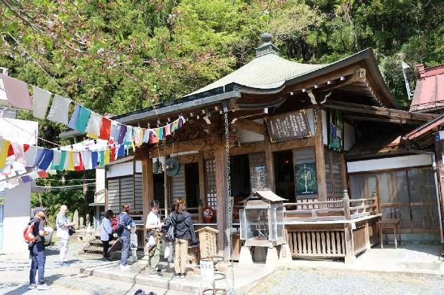 南石山 常楽寺の参拝記録5