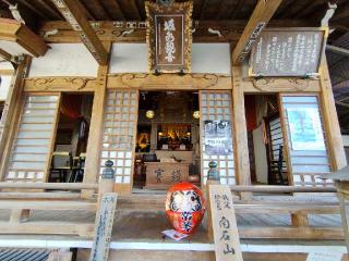 南石山 常楽寺の参拝記録(nak55さん)