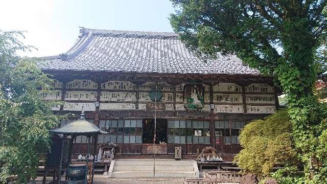 笹戸山 長泉院の参拝記録9