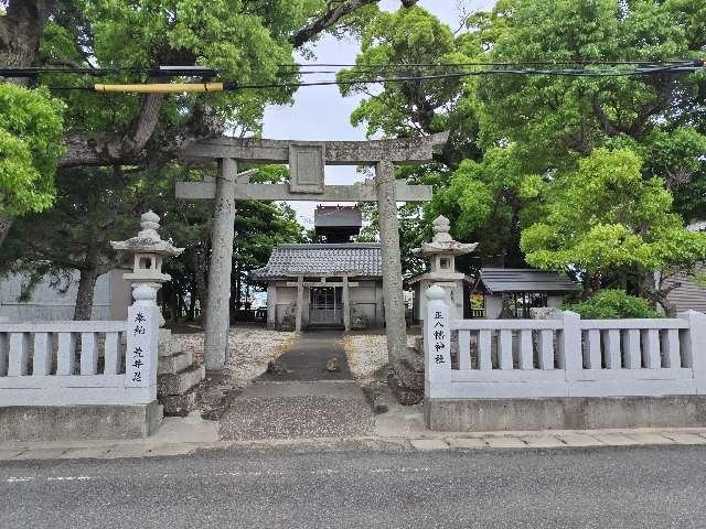 正八幡神社の参拝記録1