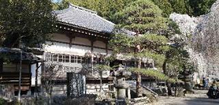 岩松山 清雲寺の参拝記録(さとみさん)