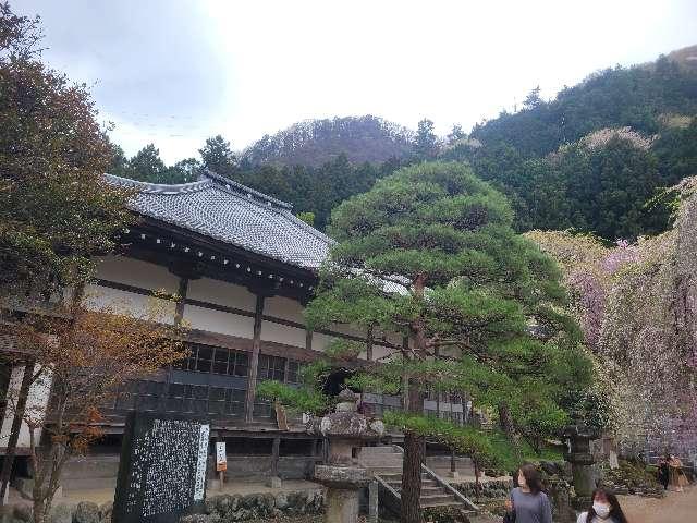 埼玉県秩父市荒川上田野690 岩松山 清雲寺の写真3