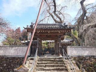 岩松山 清雲寺の参拝記録(なまむぎさん)