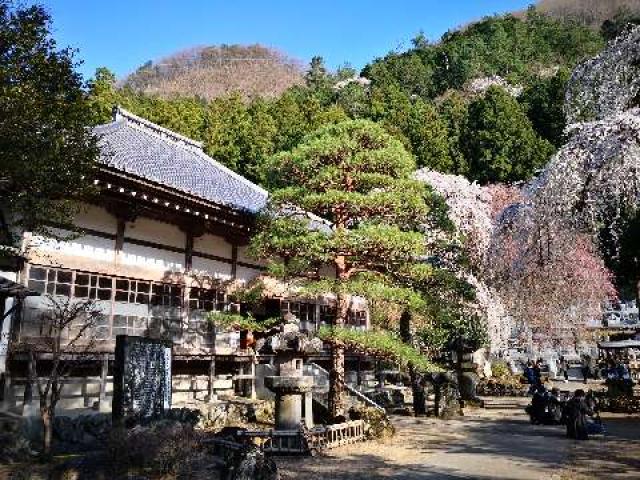 岩松山 清雲寺の参拝記録10