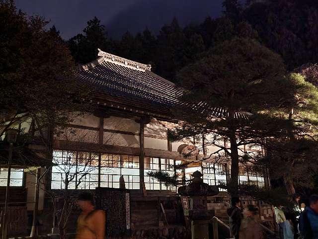 岩松山 清雲寺の参拝記録2