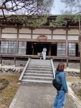 岩松山 清雲寺の参拝記録(がっちゃん3さん)