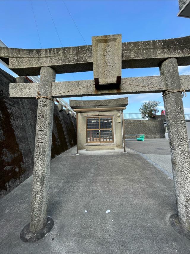多守神社の参拝記録1